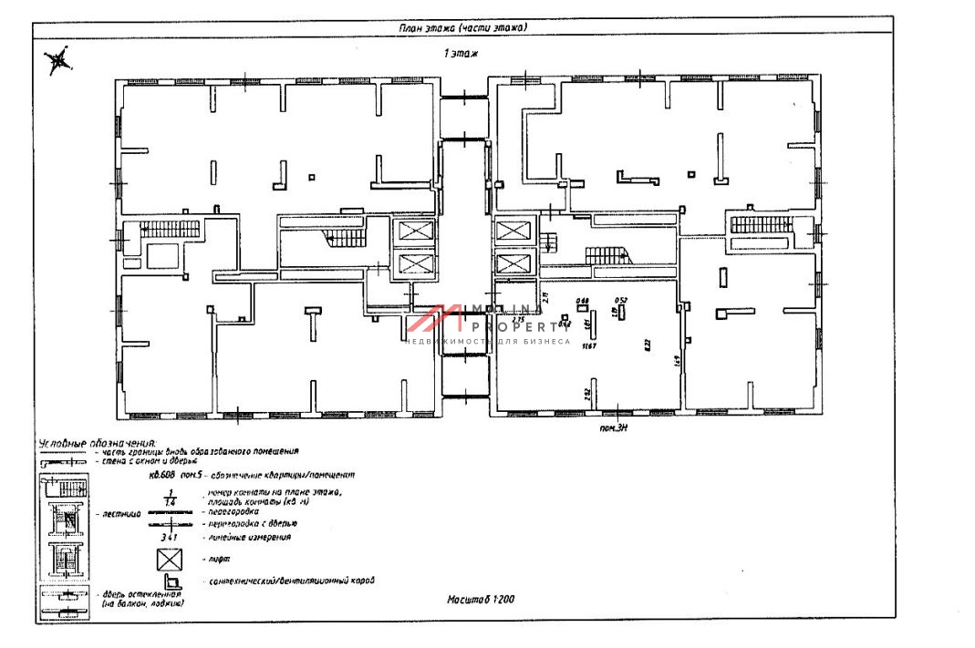 Аренда коммерческого помещения в ЖК «Саларьево парк»