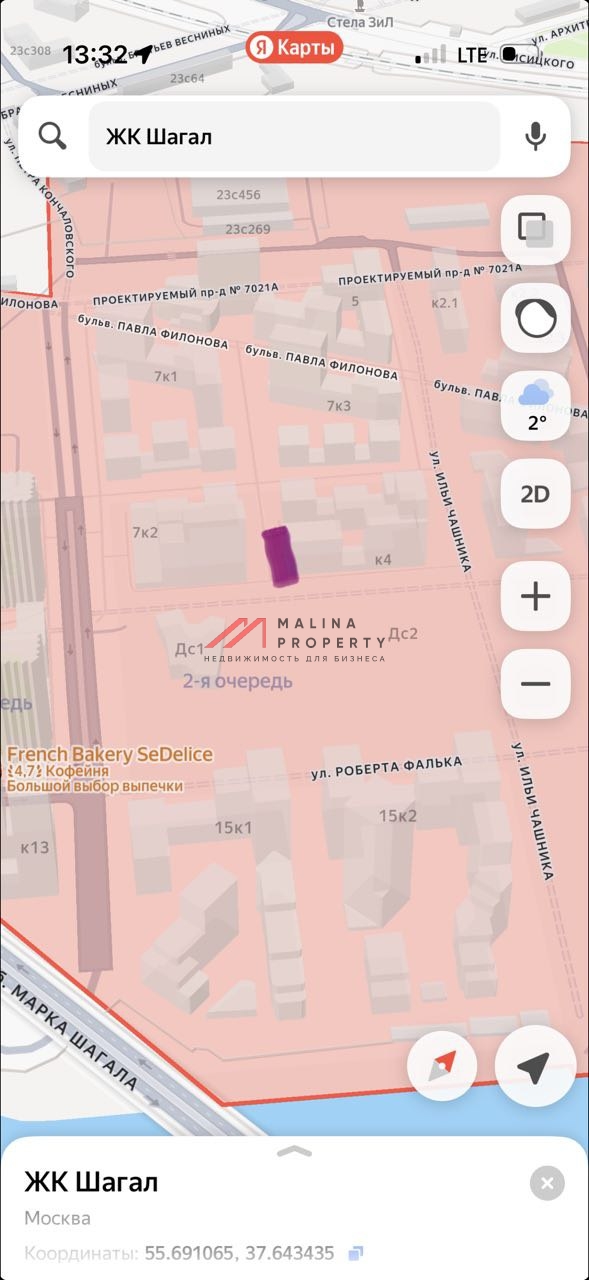 Продажа помещения рядом с супермаркетом в ЖК "Shagal"