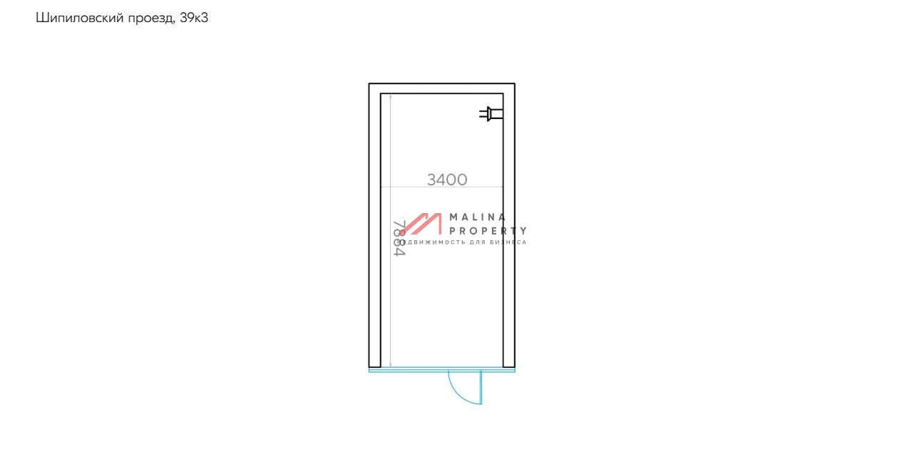 Продажа торгового помещения с салоном связи у метро Орехово 