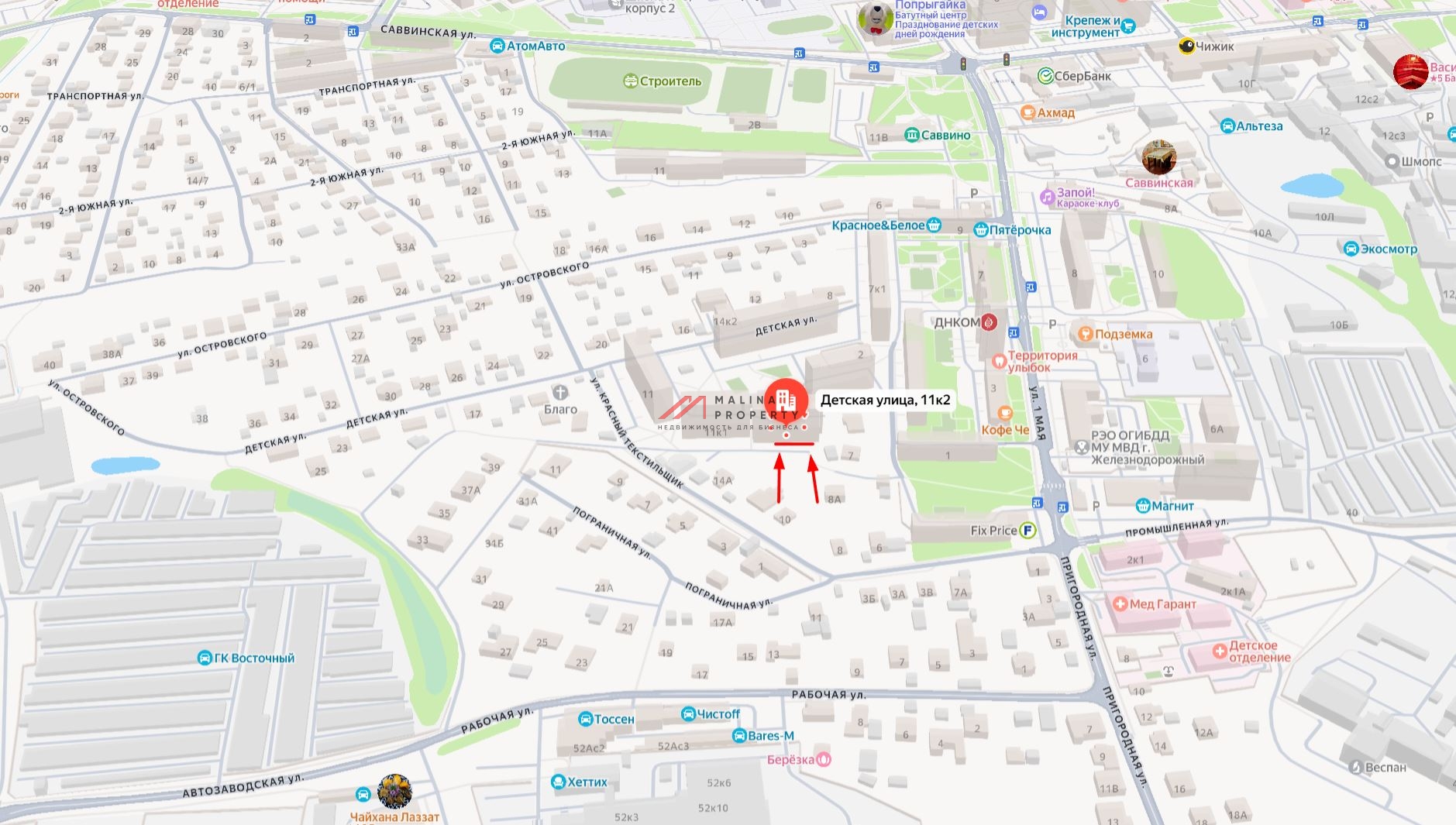 Аренда помещения под мед клинику в г. Балашиха