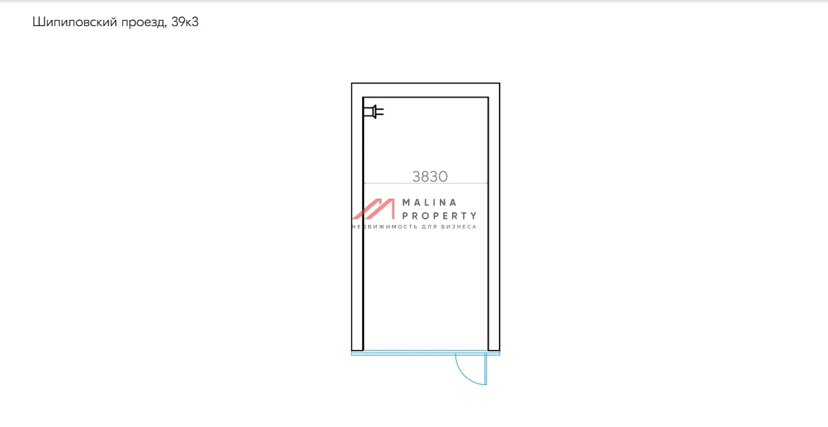 Продажа торгового помещения с банком у метро Орехово 