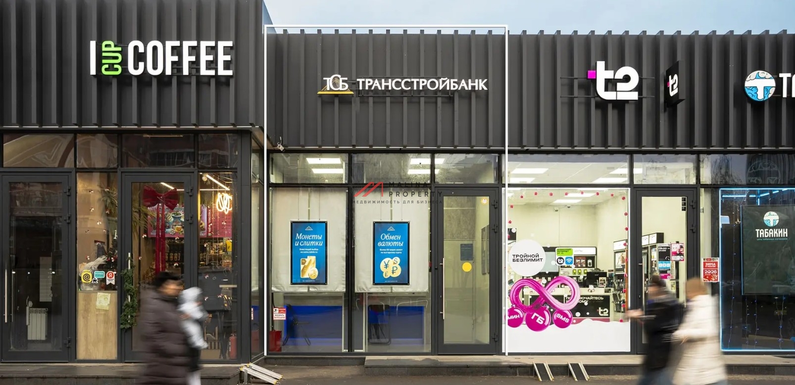 Продажа торгового помещения с банком у метро Орехово 