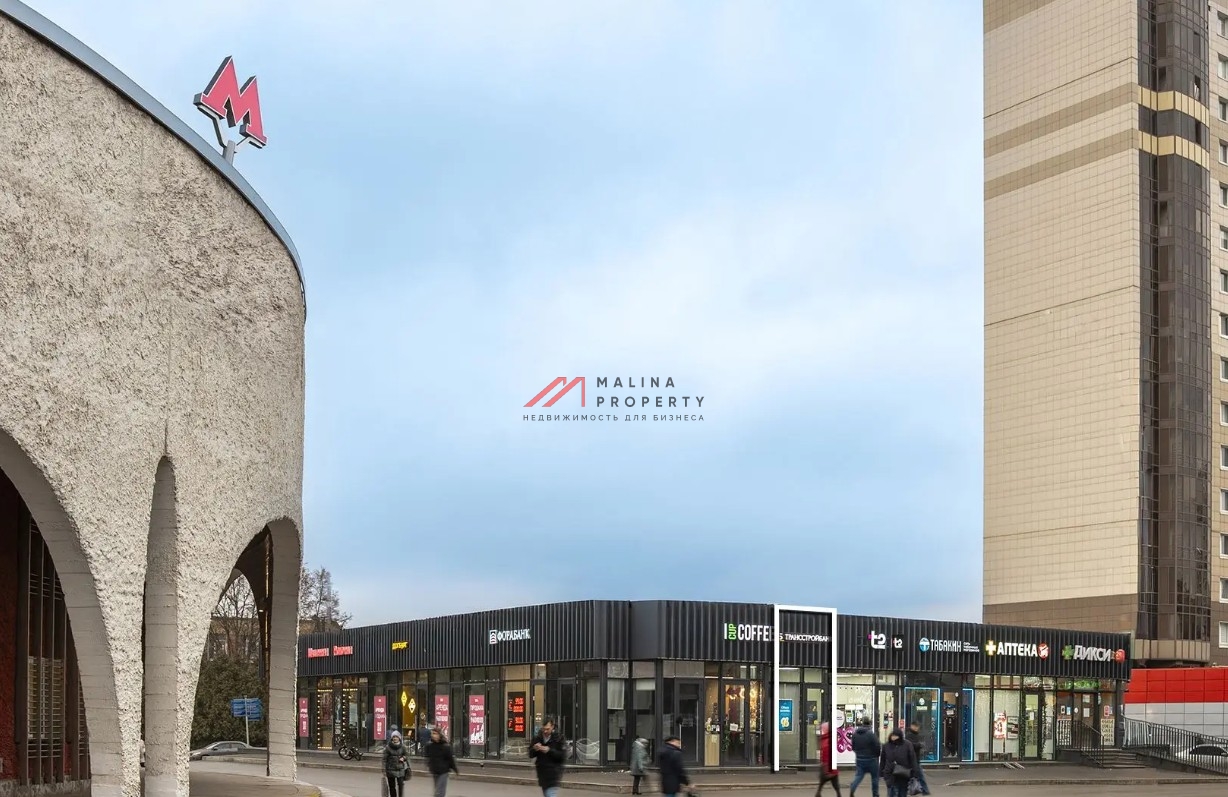 Продажа торгового помещения с банком у метро Орехово 