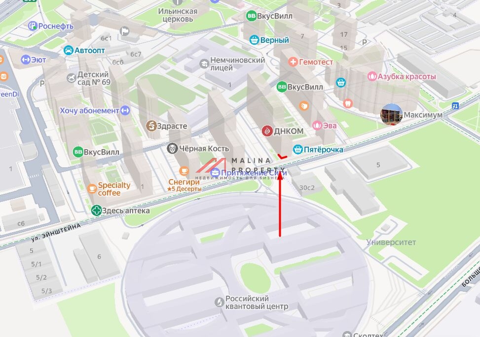 Продажа торгового помещения с аптекой Здравсити