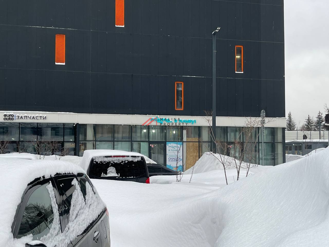 Продажа помещения с арендатором Мама я плыву 