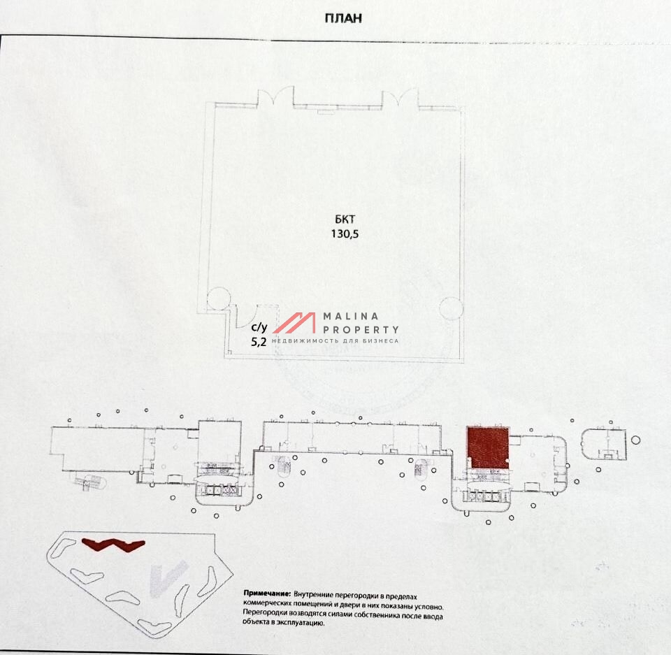 Продажа торгового помещения в ЖК "Остров"