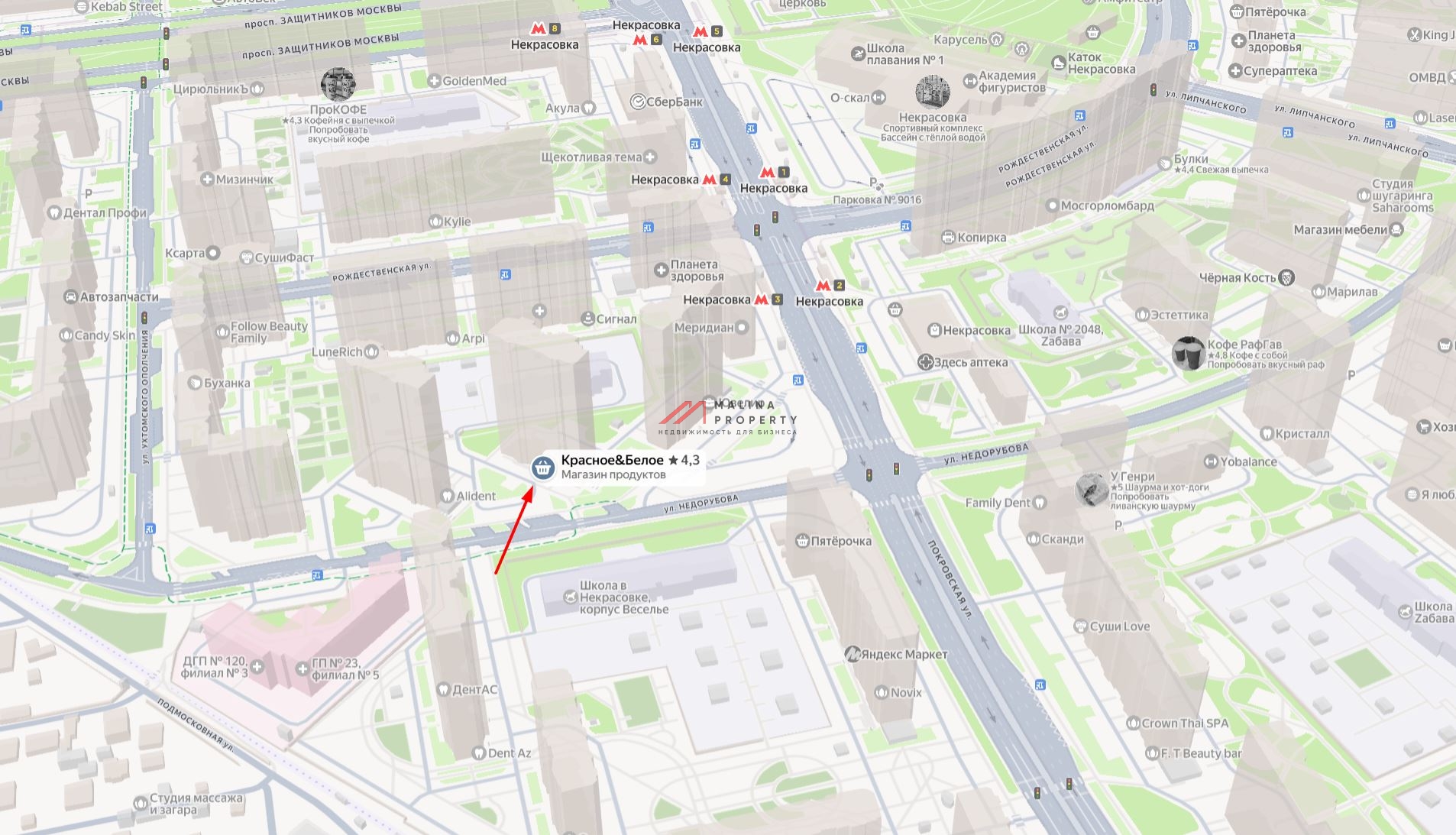 Продажа помещения с арендаторами у метро Некрасовка 