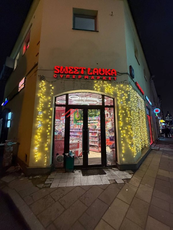 Аренда торгового помещения у метро Менделеевская 