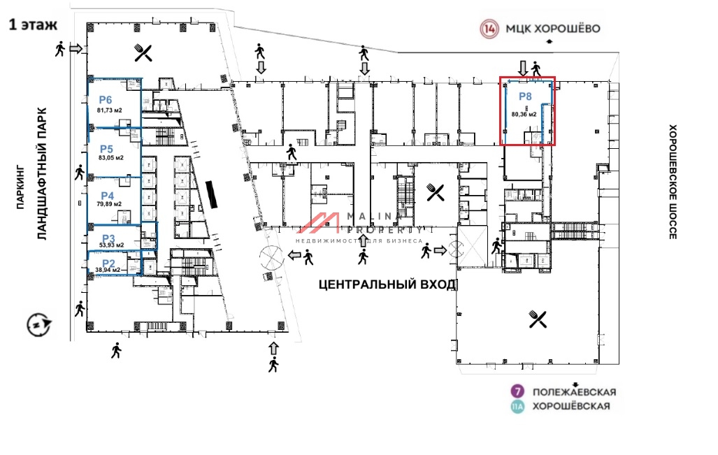 Продажа торгового помещения в БЦ "ASpace Хорошевская"