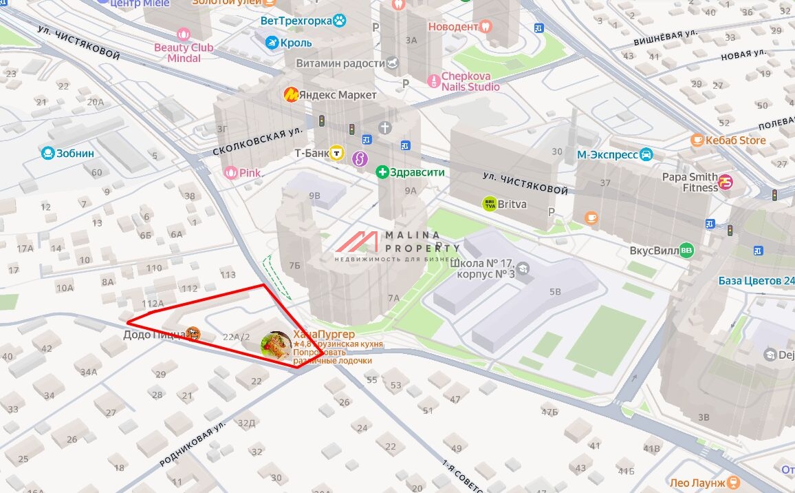 Продажа комплекса зданий в Одинцово