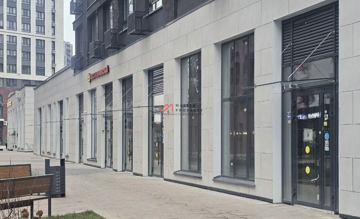 Продажа торгового помещения в ЖК "Прокшино"