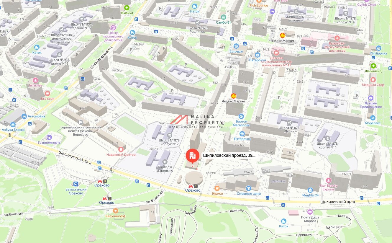 Продажа торгового помещения с кофейней у метро Орехово 