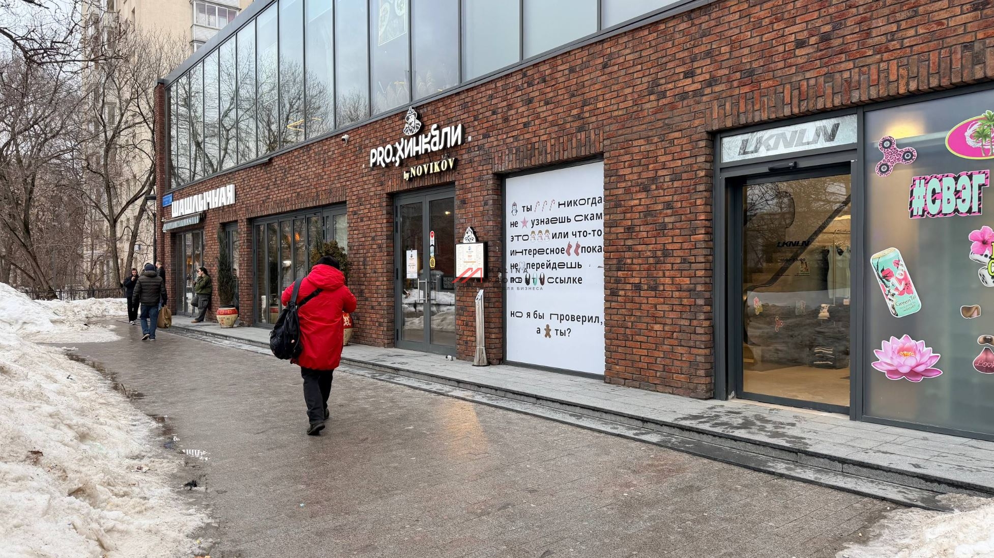 Аренда торгового помещения у метро Павелецкая