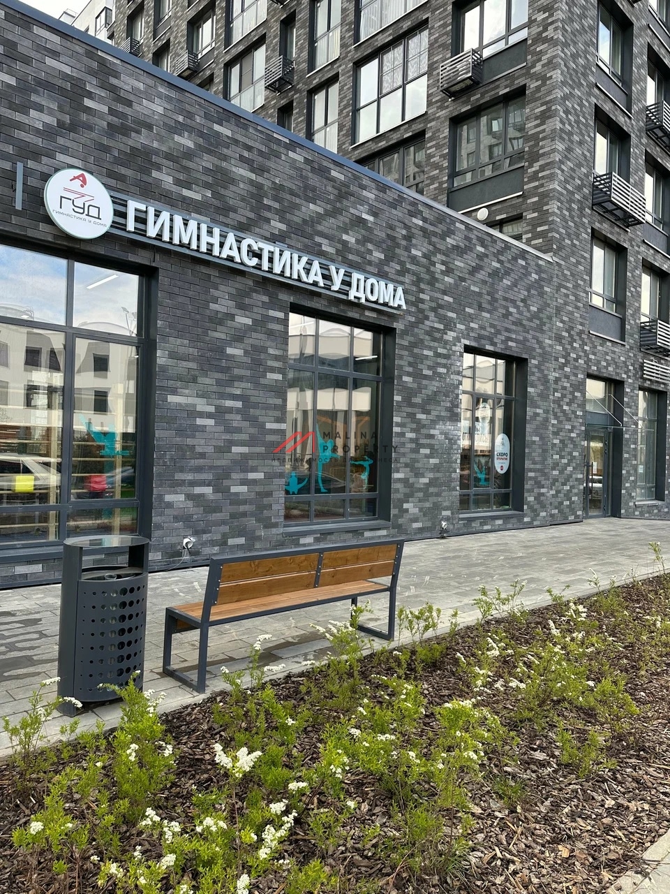 Продажа помещения с арендатором в ЖК "Прокшино" 