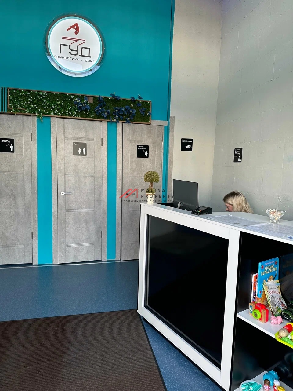 Продажа помещения с арендатором в ЖК "Прокшино" 