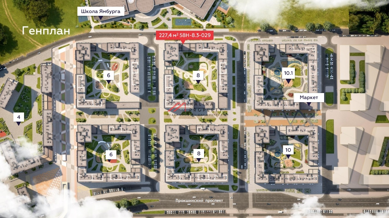 Продажа помещения с арендатором в ЖК "Прокшино" 