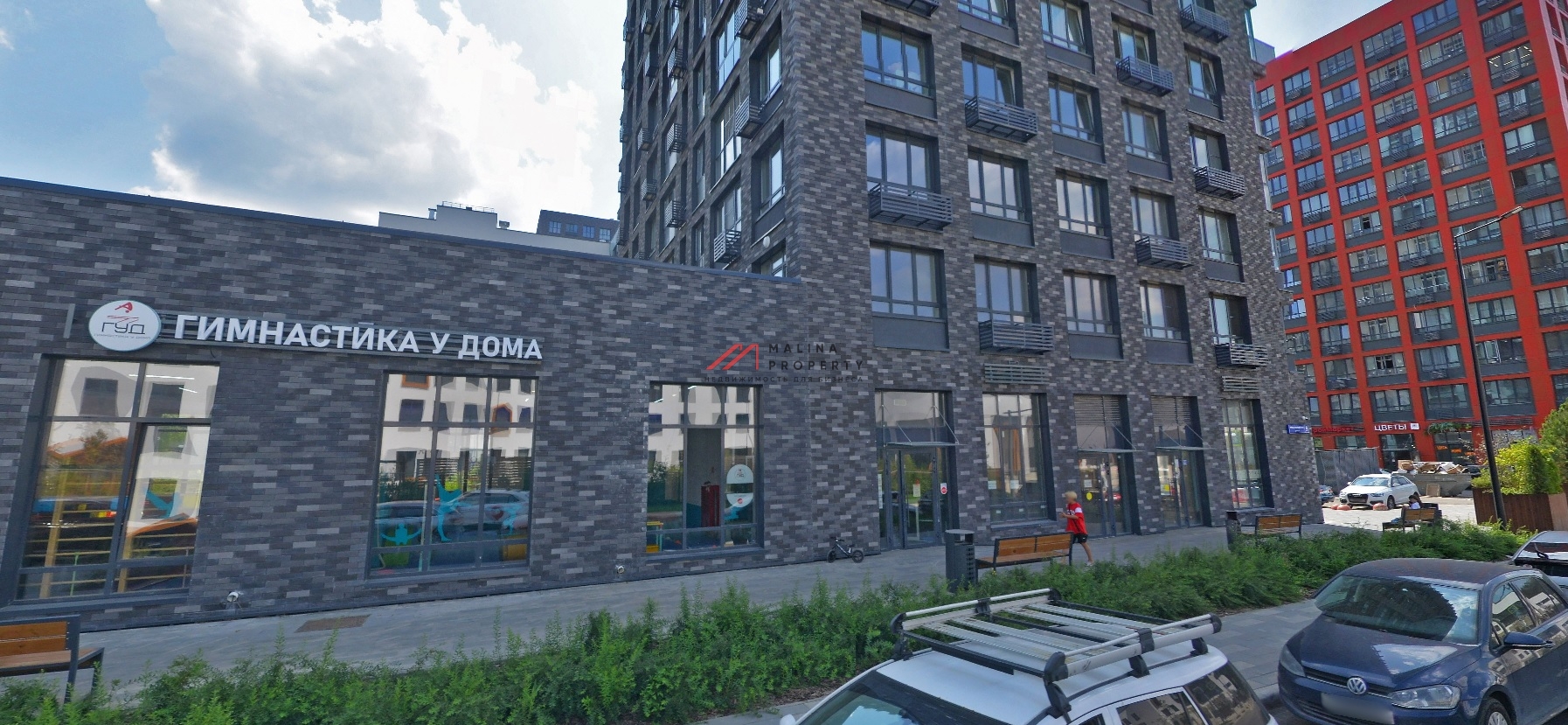 Продажа помещения с арендатором в ЖК "Прокшино" 