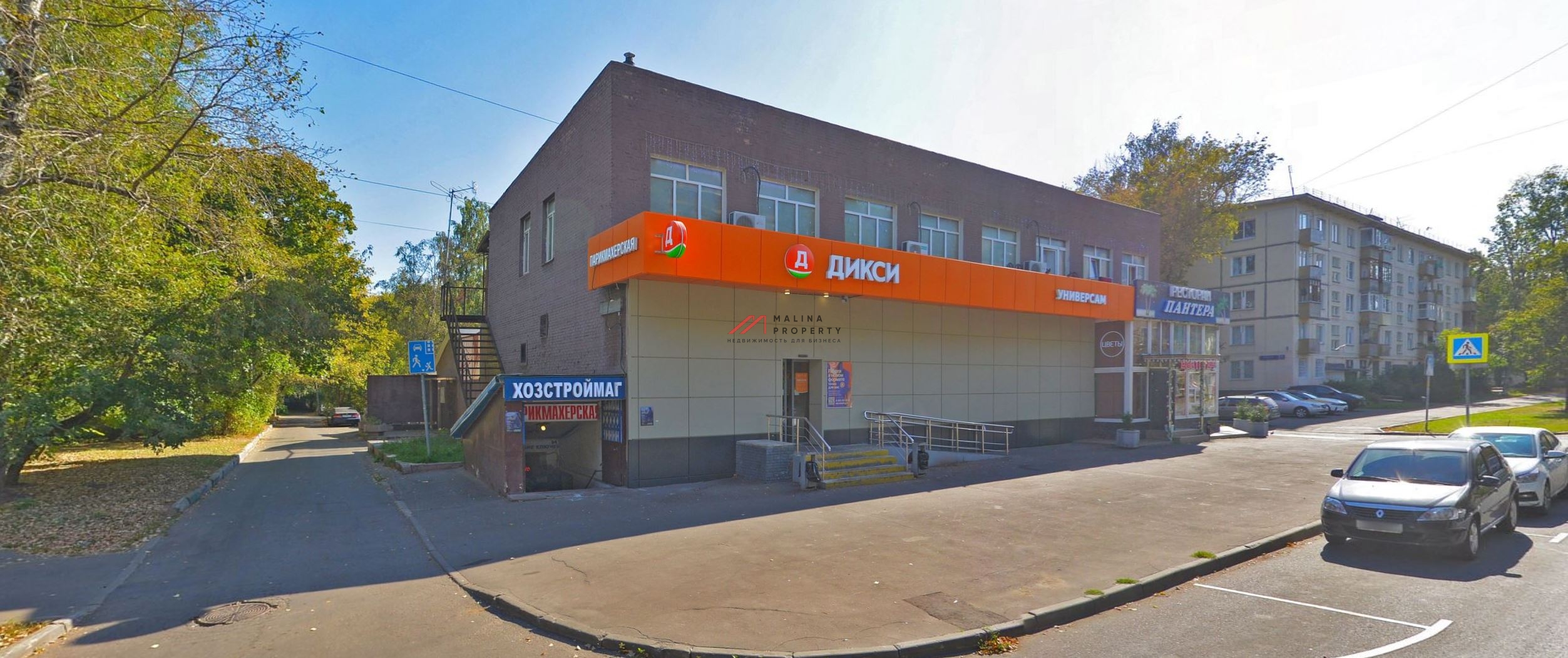 Продажа торгового помещения с арендаторами в Москве 