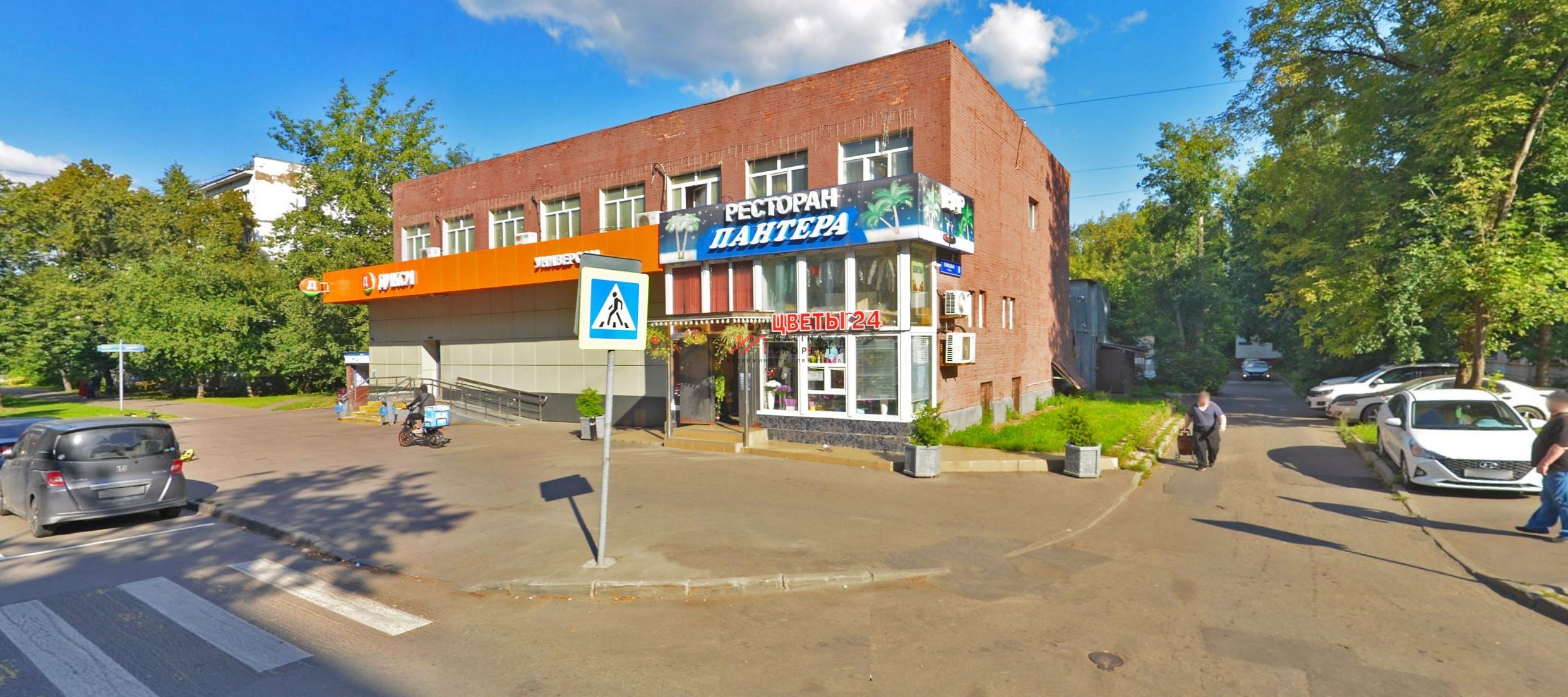 Продажа торгового помещения с арендаторами в Москве 