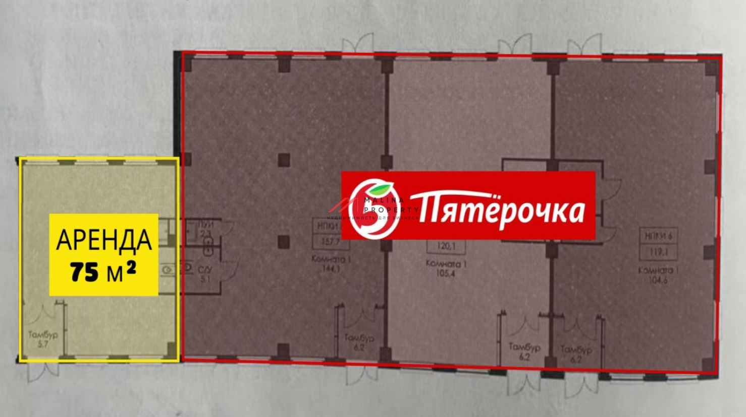 Аренда коммерческого помещения в ЖК "Никольские луга"