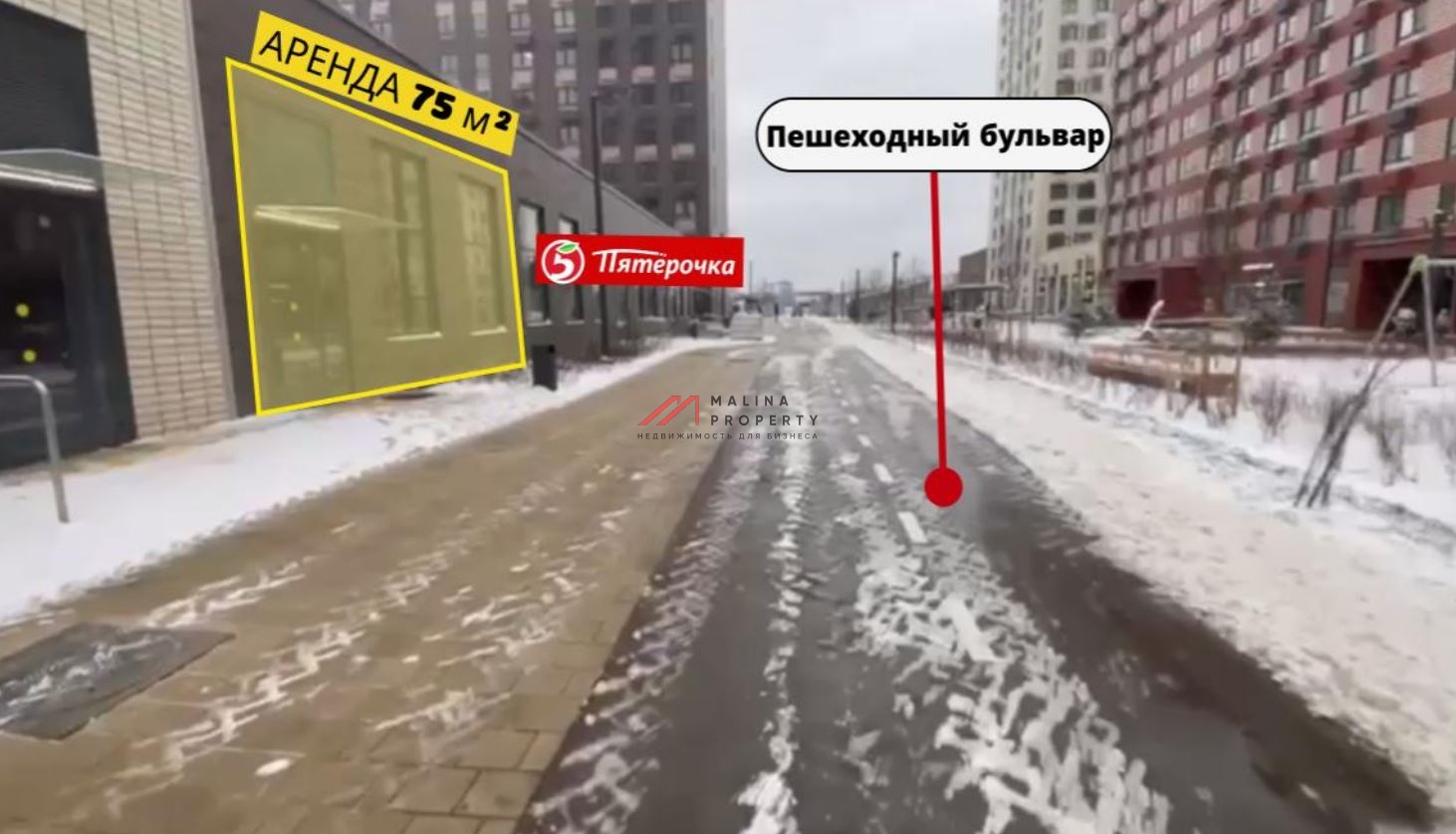 Аренда коммерческого помещения в ЖК "Никольские луга"