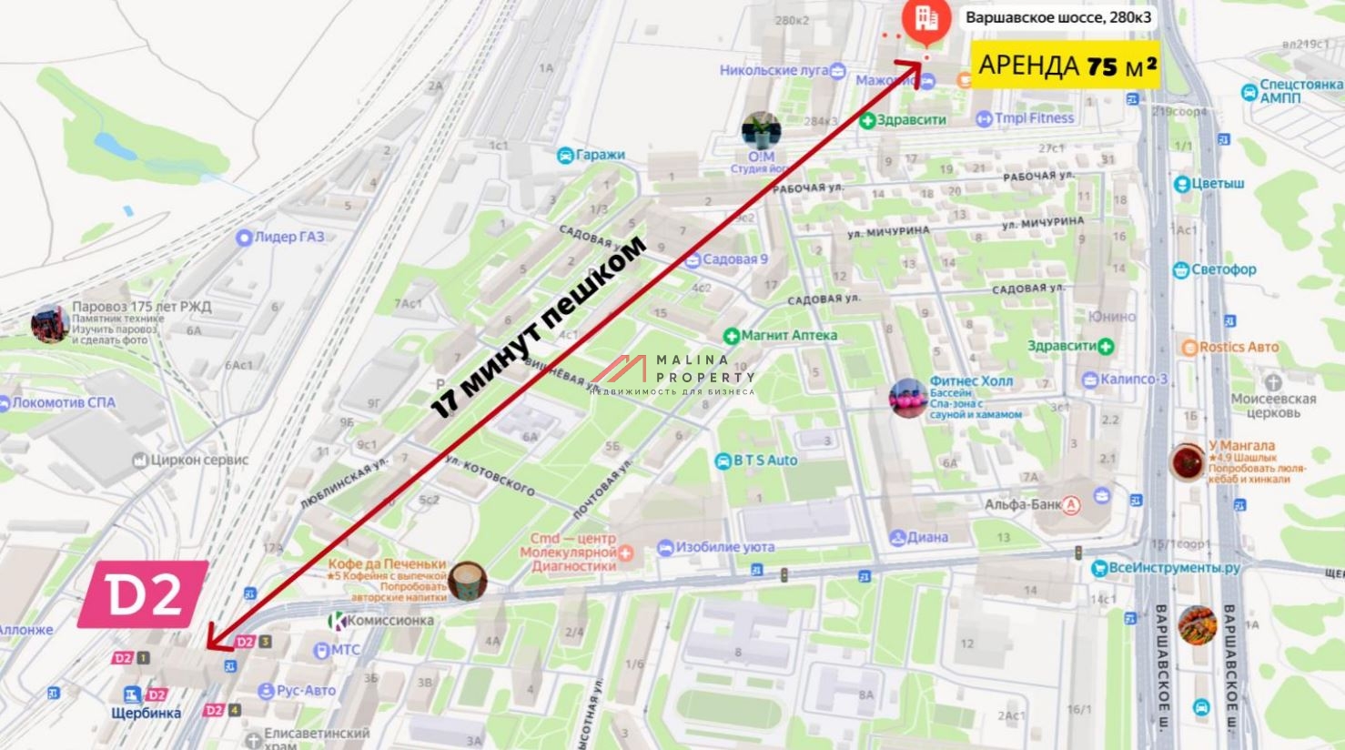 Аренда коммерческого помещения в ЖК "Никольские луга"