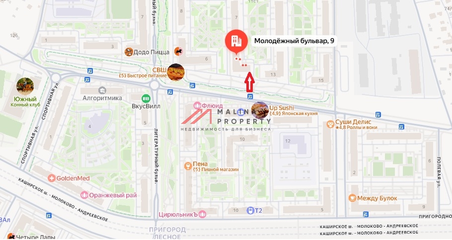 Продажа помещения с арендатором ВинЛаб