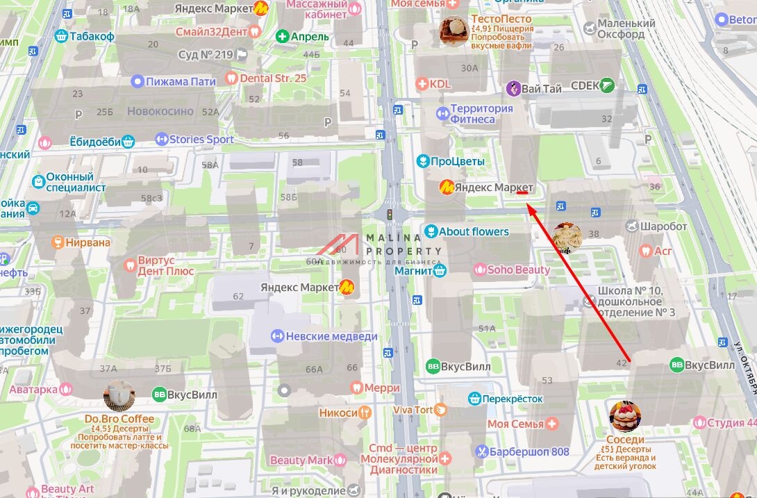 Продажа торгового помещения с ПВЗ