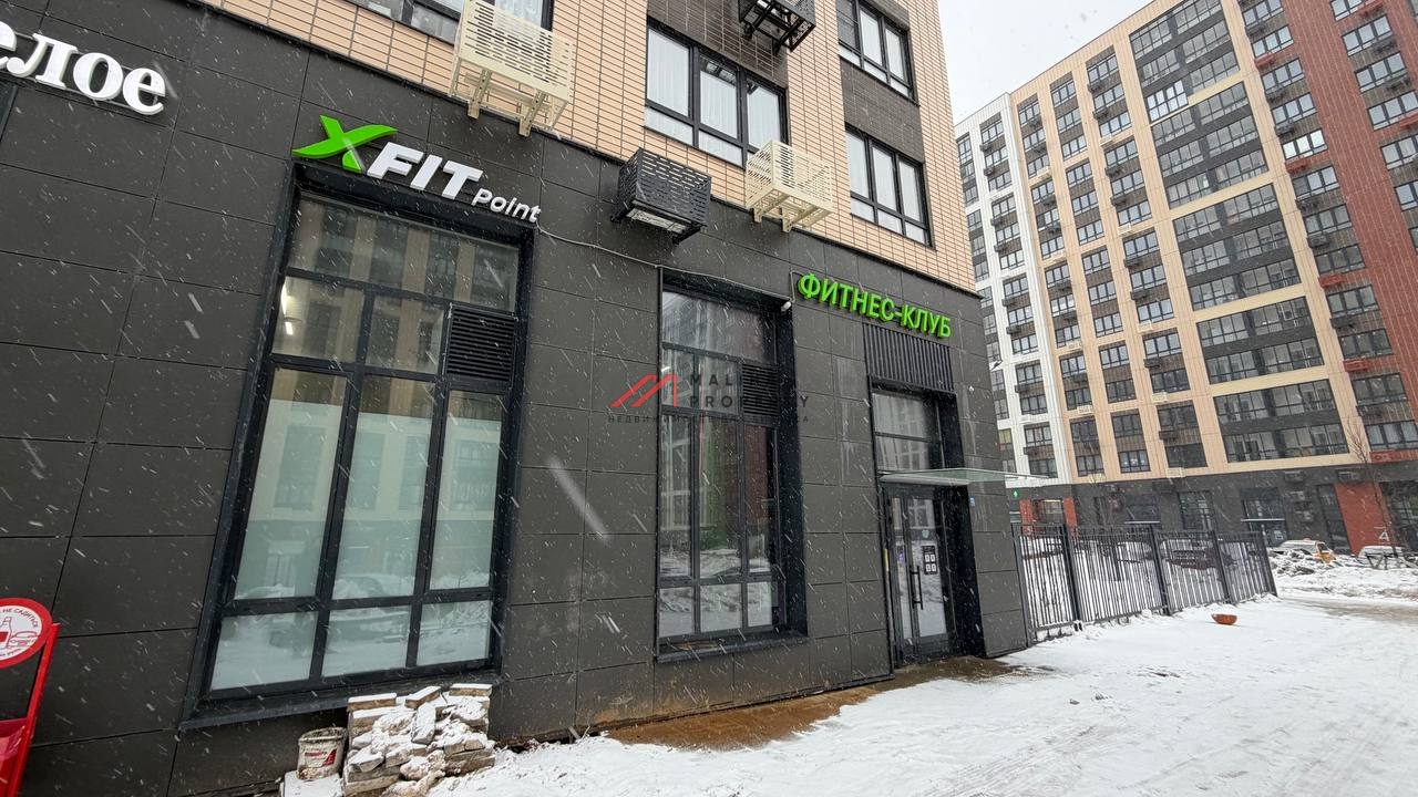 Продажа торгового помещения с арендатором X-fit