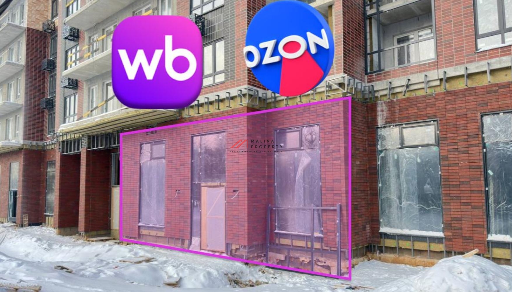 Продажа помещения с арендаторами в ЖК "1-й Ясеневский" 