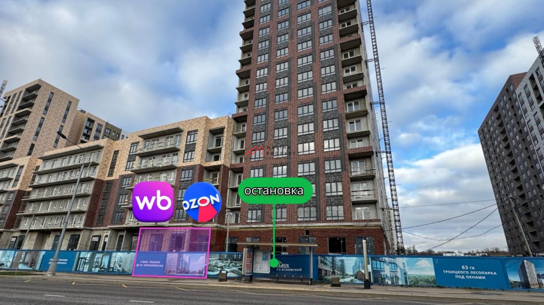 Продажа помещения с арендаторами в ЖК "1-й Ясеневский" 