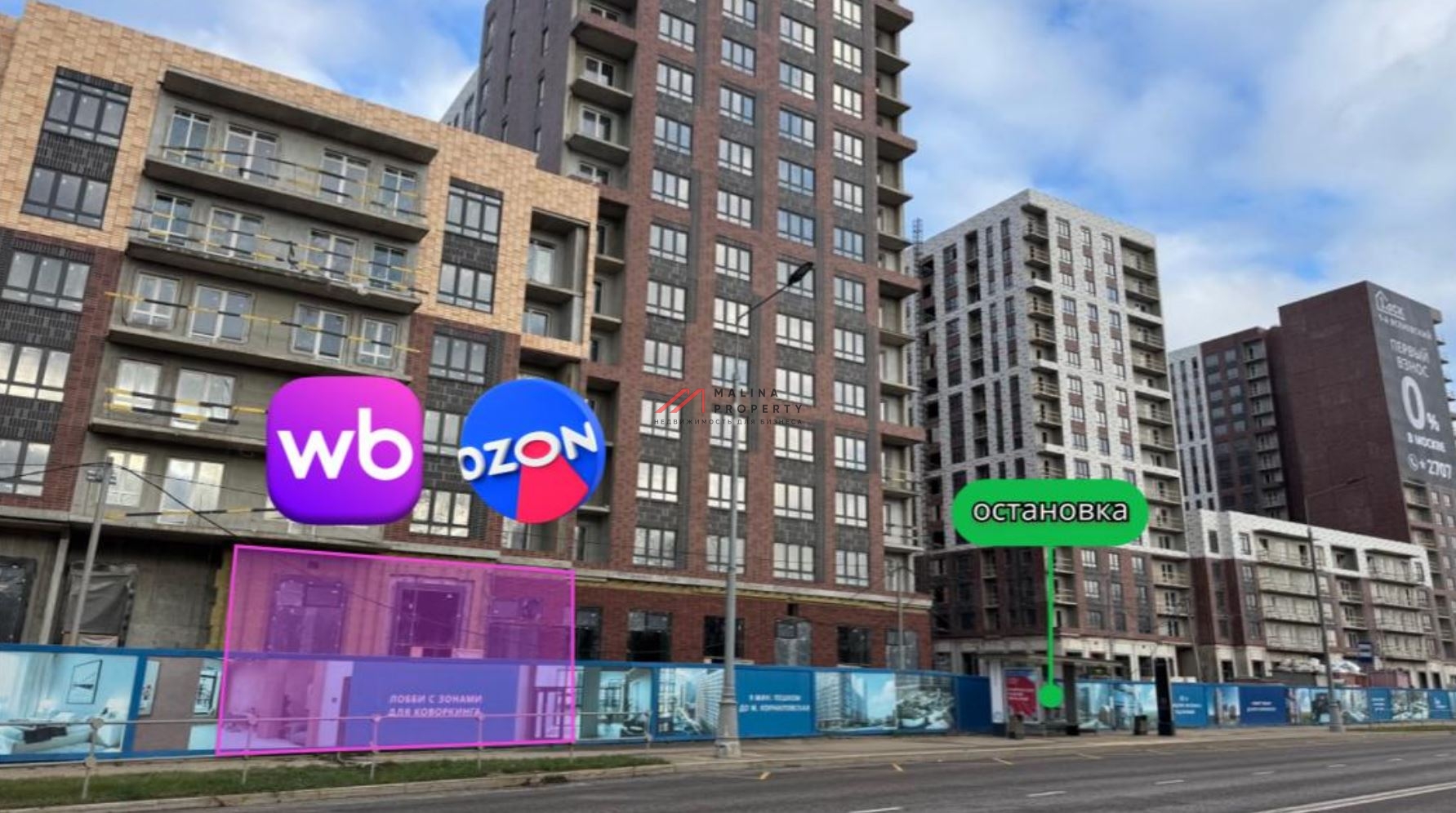 Продажа помещения с арендаторами в ЖК "1-й Ясеневский" 