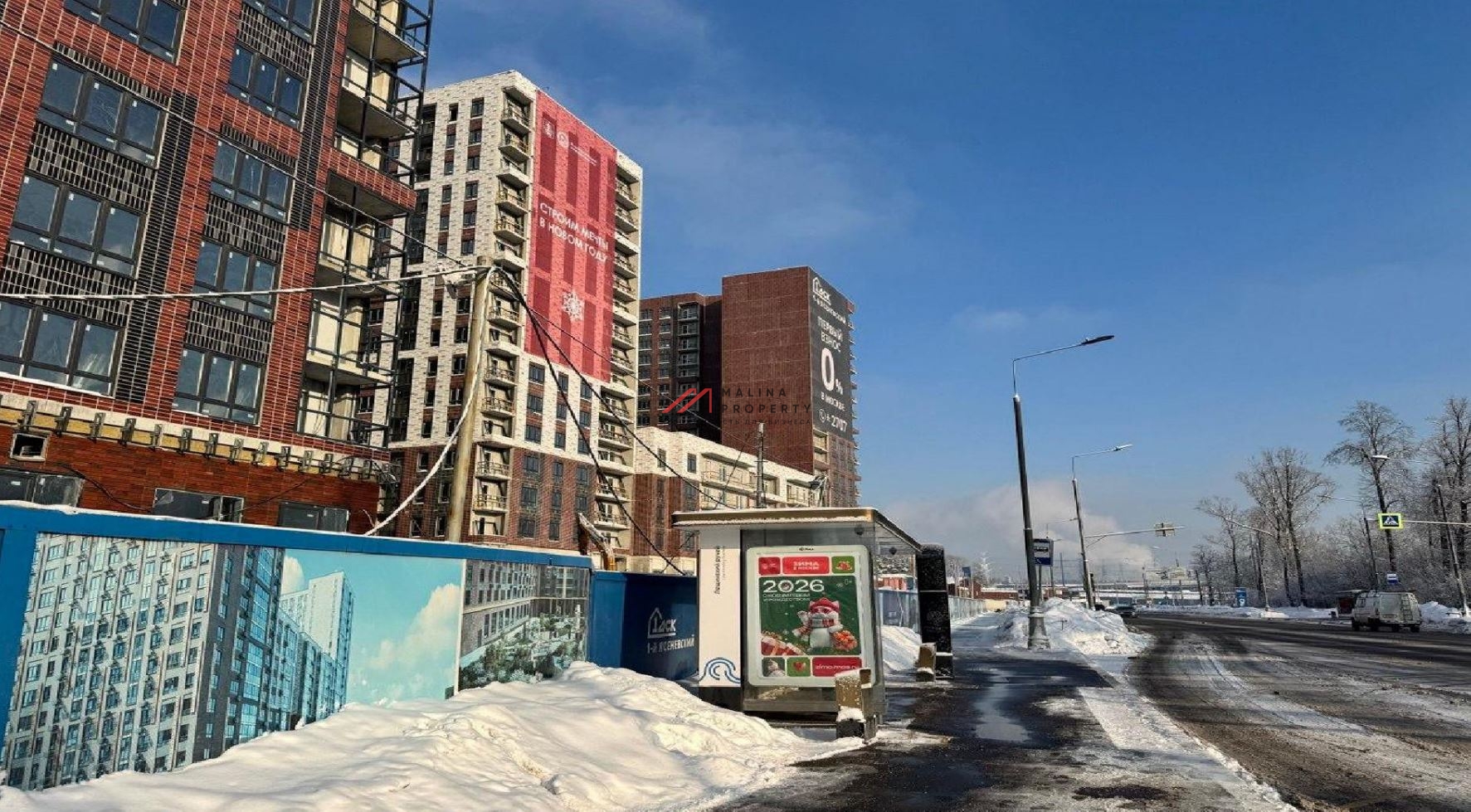 Продажа помещения с арендаторами в ЖК "1-й Ясеневский" 