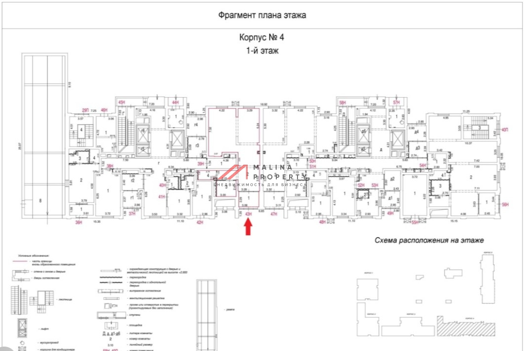 Аренда помещения в новом доме в районе Коптево