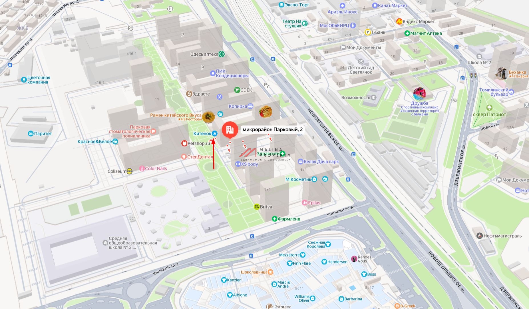 Аренда торгового помещения в ЖК «Белая Дача парк»