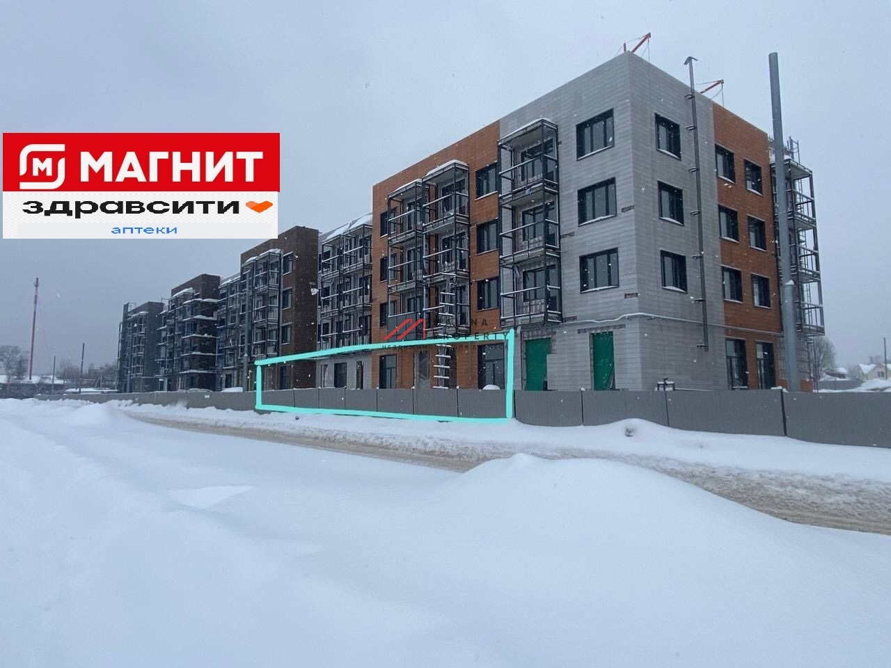 Продажа торгового помещения с арендатором Магнит 