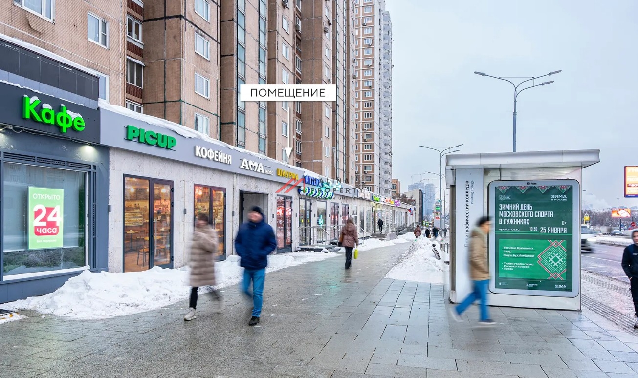 Продажа коммерческого помещения с арендатором на Ярославском шоссе