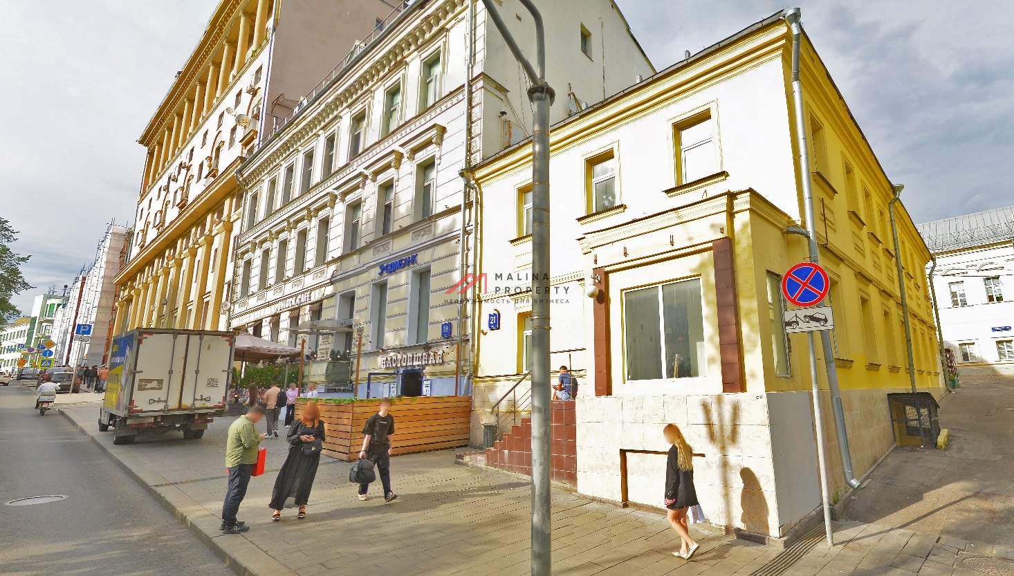 Продажа здания у метро Китай-город 