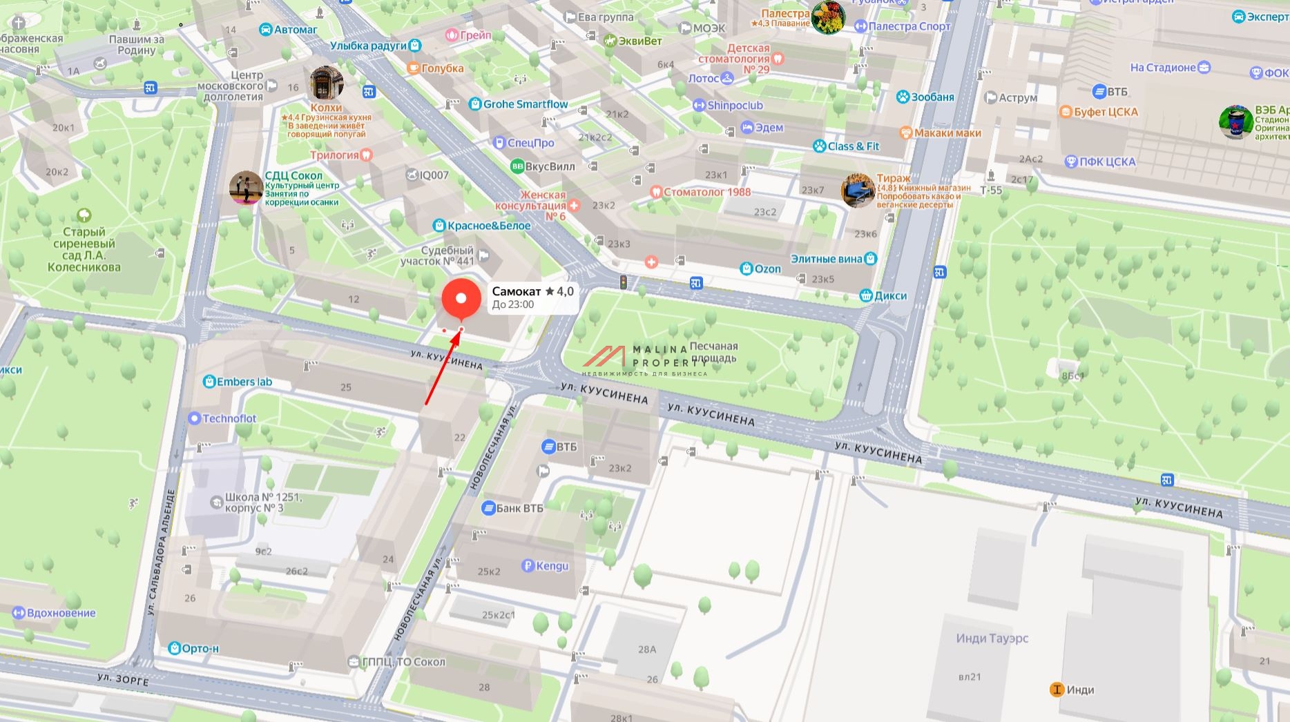 Продажа помещения с арендатором на Октябрьском поле