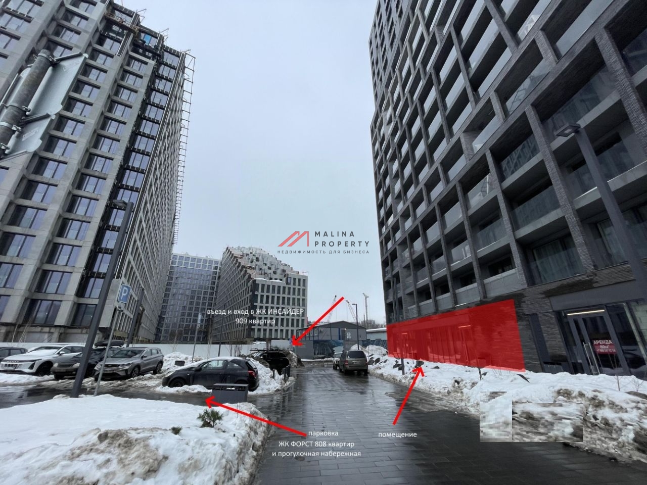 Аренда торгового помещения в жилом комплексе "Forst"