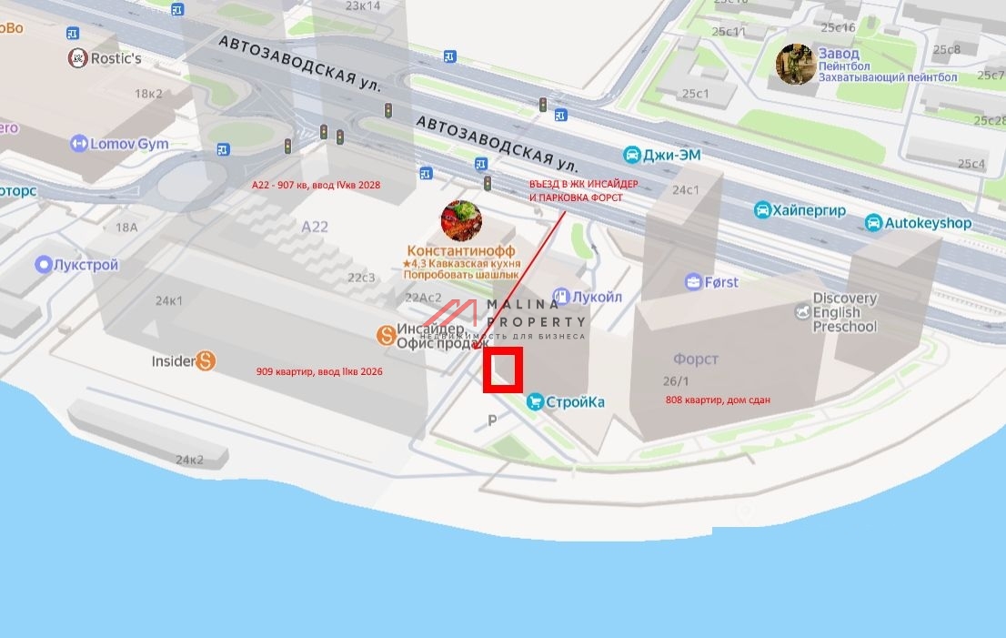 Аренда торгового помещения в жилом комплексе "Forst"