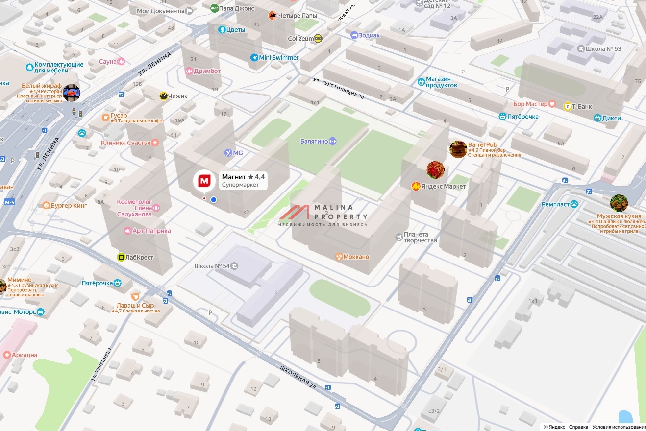 Продажа помещения с арендатором "Магнит у дома" 