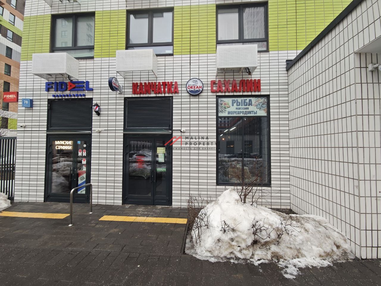 Аренда торгового помещения в ЖК Люблинский парк