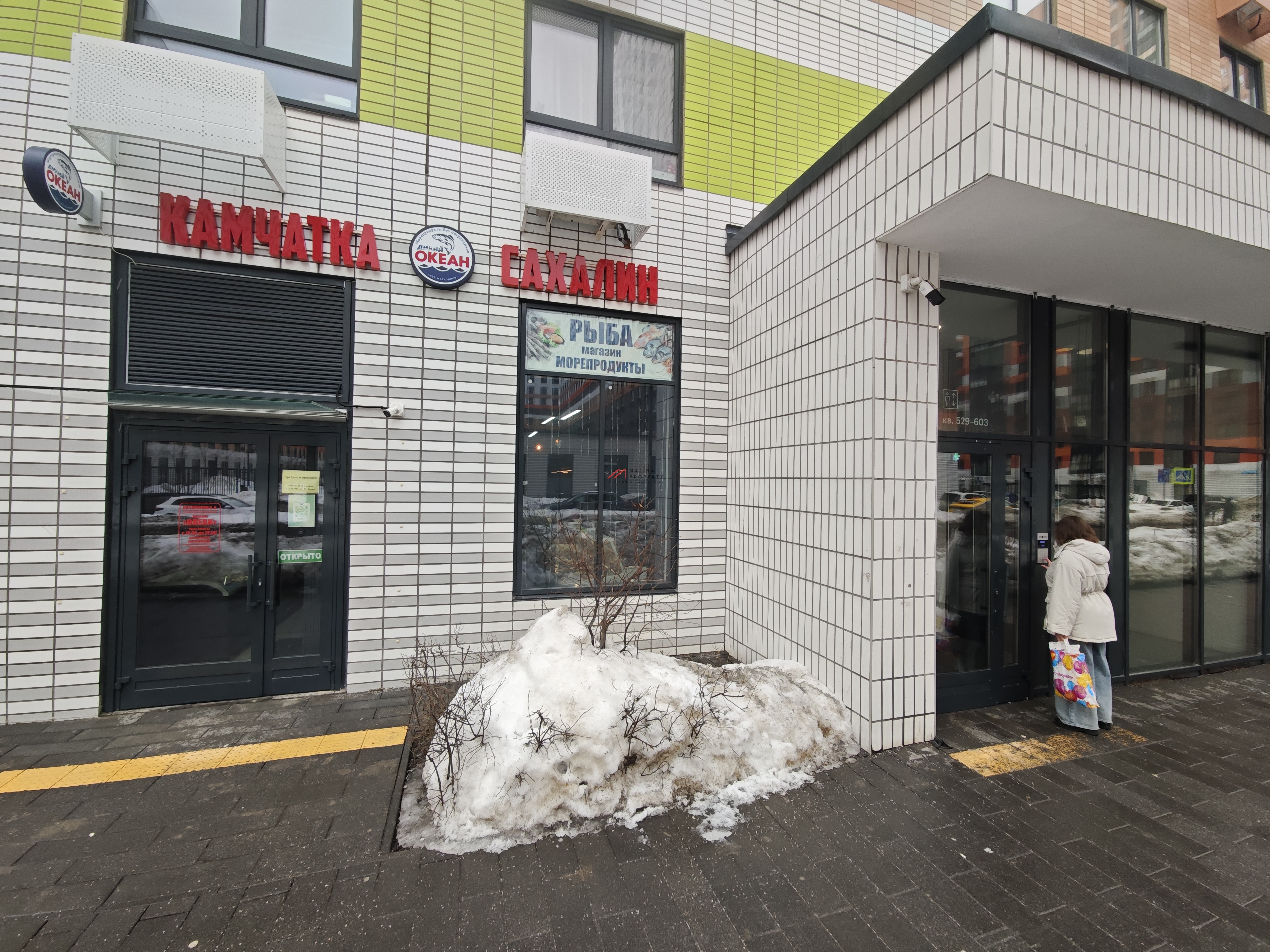 Аренда торгового помещения в ЖК Люблинский парк