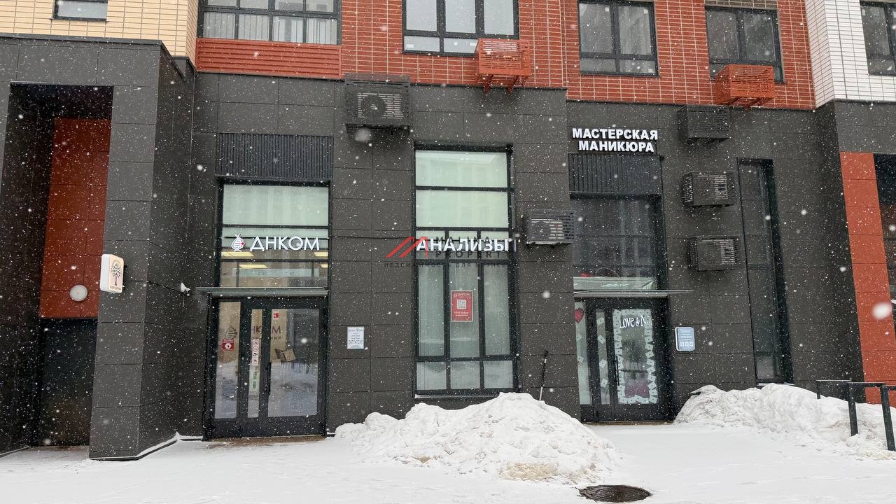 Продажа торгового помещения с арендатором ДНКОМ