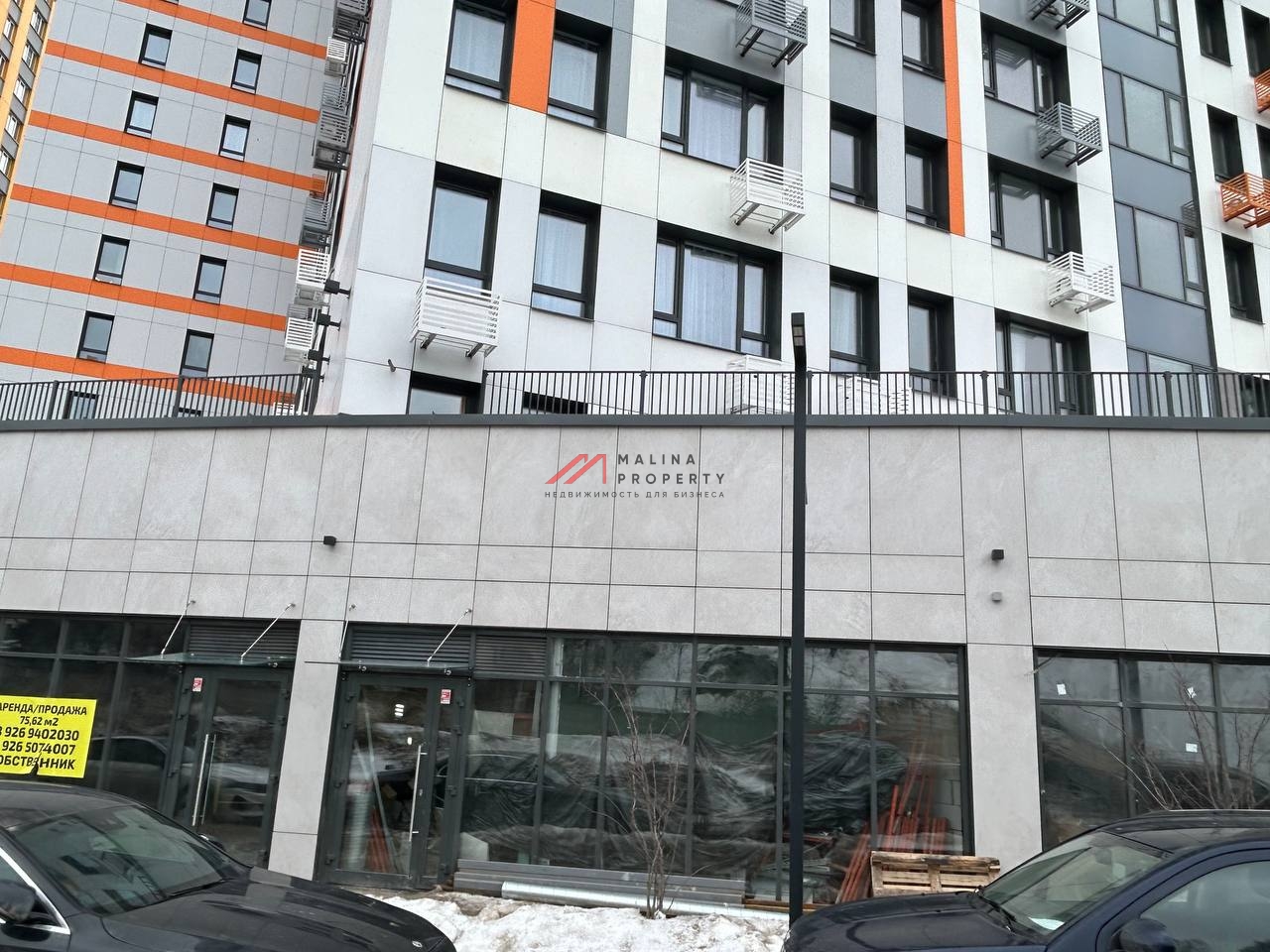 Продажа помещения с арендатором "Магнит" в ЖК Спутник