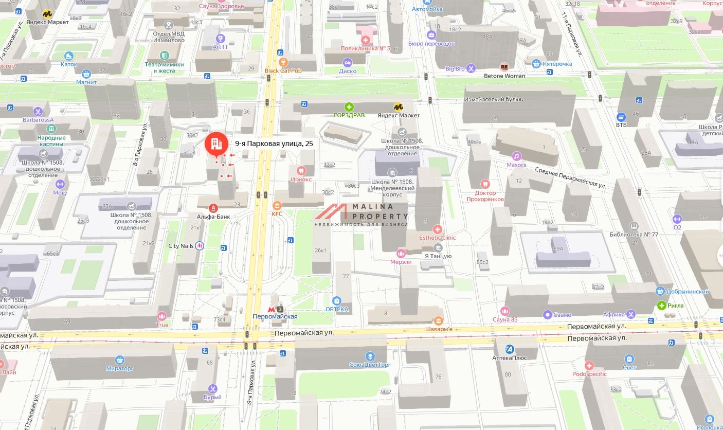 Продажа коммерческого помещения в 1-ой минуте от метро Первомайская