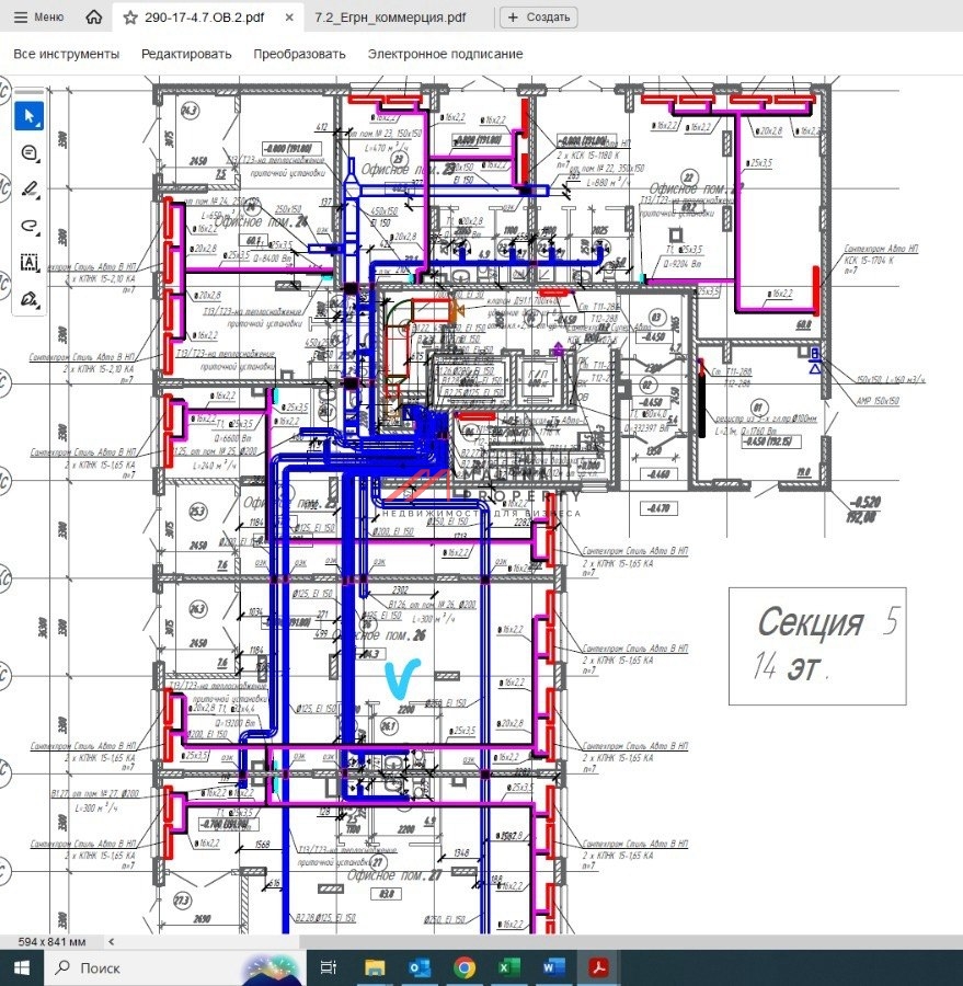 Продажа торгового помещения в ЖК Скандинавия