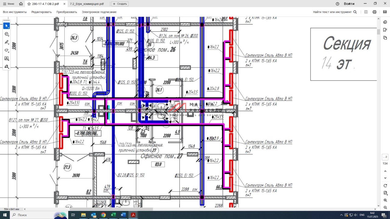 Продажа торгового помещения в ЖК Скандинавия