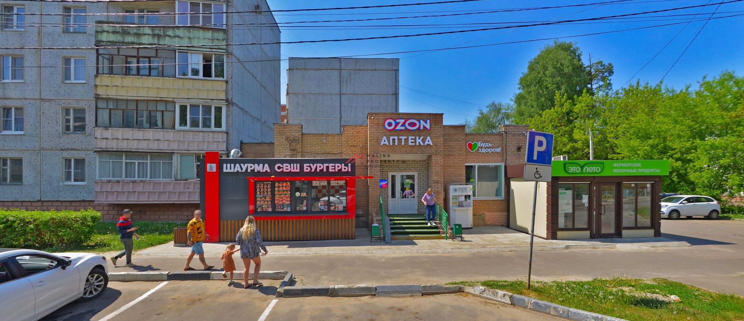 Продажа помещения с арендаторами в г. Шатура